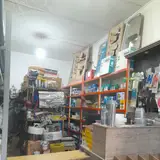 مصالح ساختمانی مختار