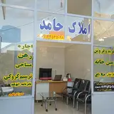 مشاوره املاک بالای شهر