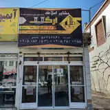 مشاور املاک نجف پور