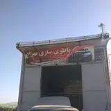 کارخانه سقف و دیوار روانسر