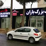 Baran Real Estate