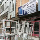 کارگاه تولیدی درب وپنجرهUPVCبرادران حکیمی