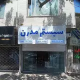 شرکت سیدی