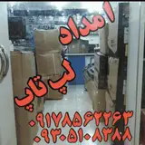 پارس کامپیوتر