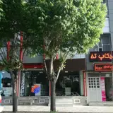 مرکز کامپیوتر آوای فاخته
