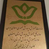 آموزشگاه زبان نوین