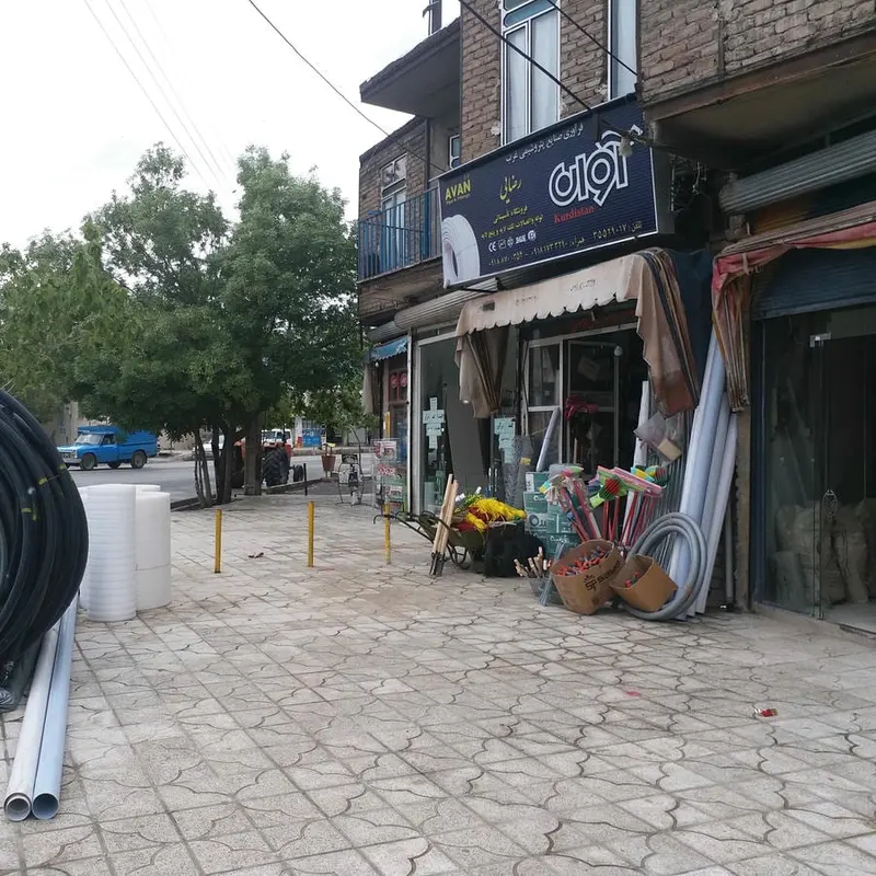 لوازم ساختمانی رضایی