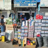 فروشگاه مصالح ساختمانی پلنگ سنگدوینی