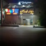 خیابان سنگی