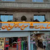 گیلانغرب، فرهنگیان