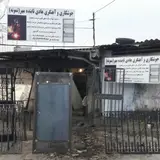 اهنگری نمونه