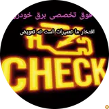 مشاورین املاک پارسا