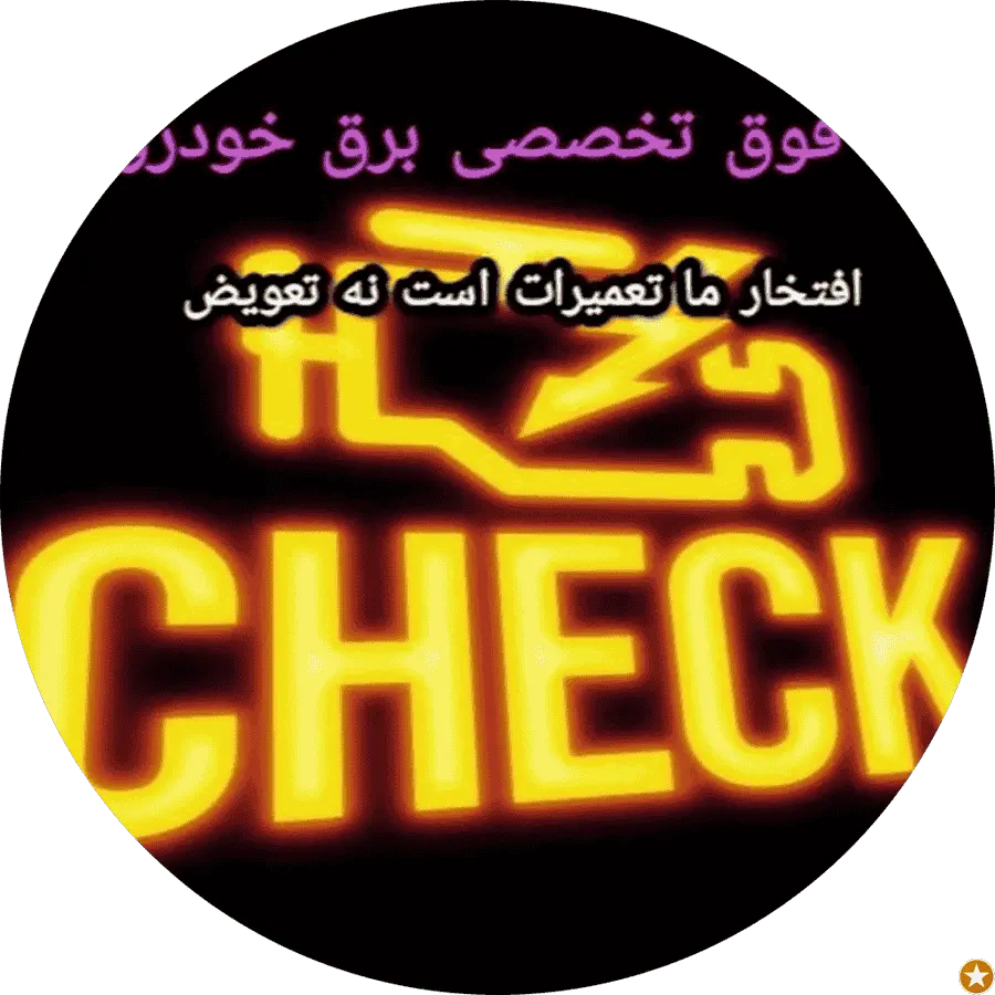 مشاورین املاک پارسا