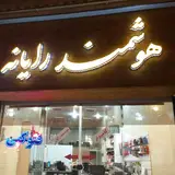 آموزشگاه کامپیوتر پویا