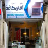 گروه معماری ودکوراسیون وقارآرا