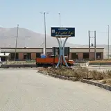 Avaj Industrial Town