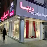مهندسین مشاور سازه و معماری