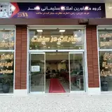 مشاور املاک هفت حصار