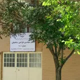 دفتر مهندسی طراحی ساختمان ۱۰۰