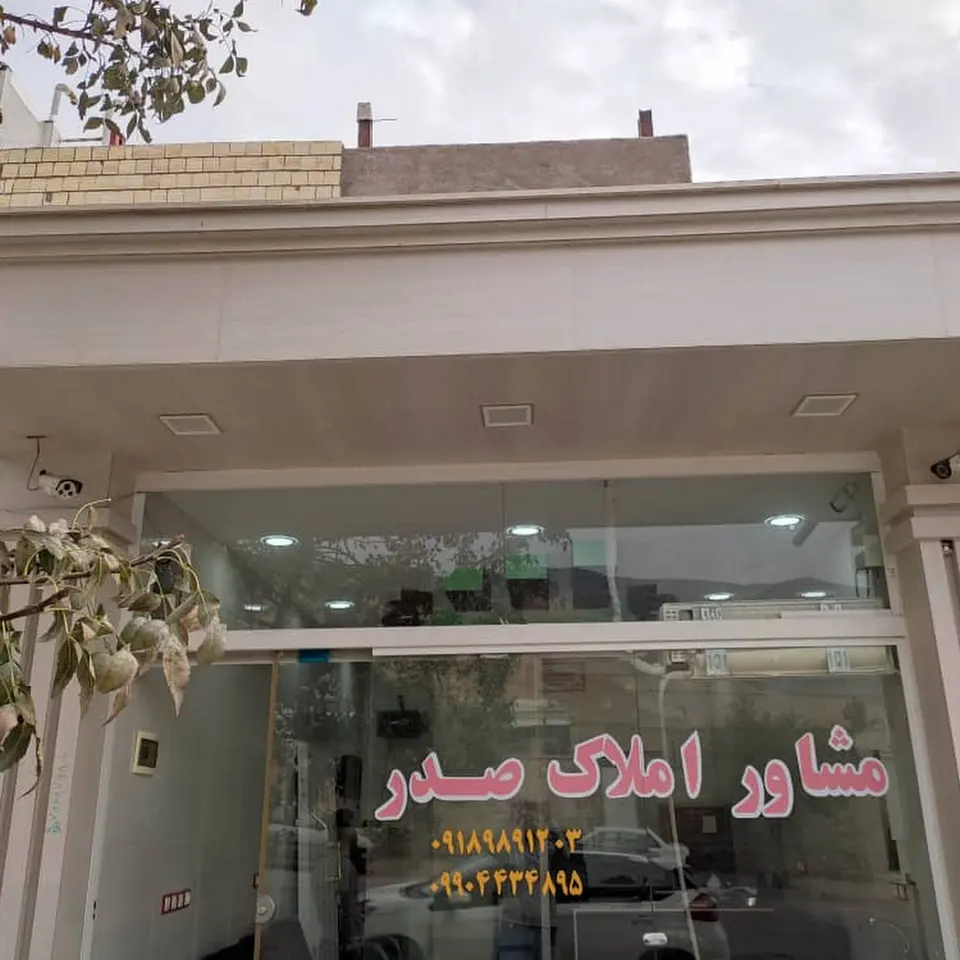 آقای سلطانی