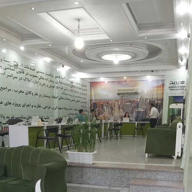 مشاور املاک برادران جباری