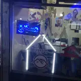 املاک امیر