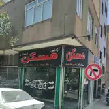 مشاور املاک اردستانی