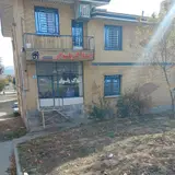 املاک بلوار