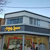 مرکز خدمات کامپیوتر - سبز رایانه