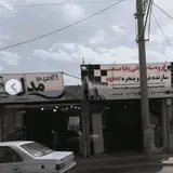 شرکت ساختمانی ساخن