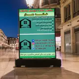 دفتر مشاوران املاک و مهندسان ساختمان خانه معمار