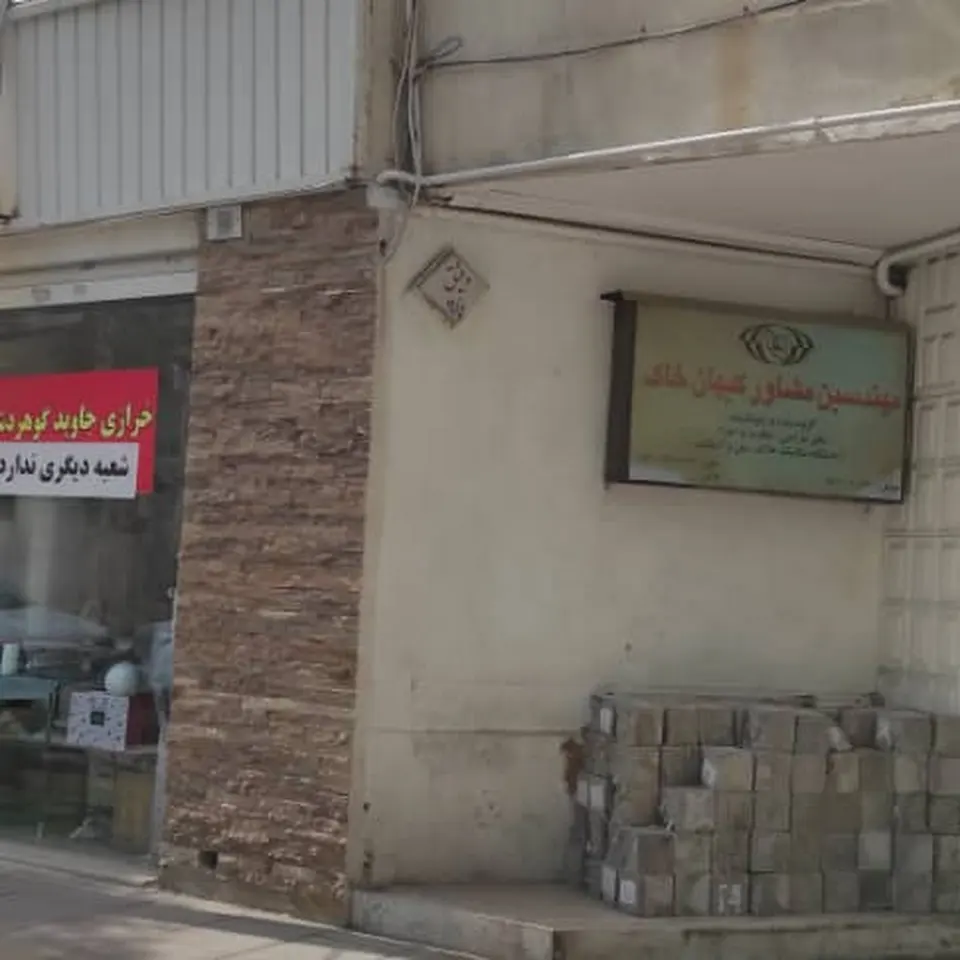 گروه معماری کیهان