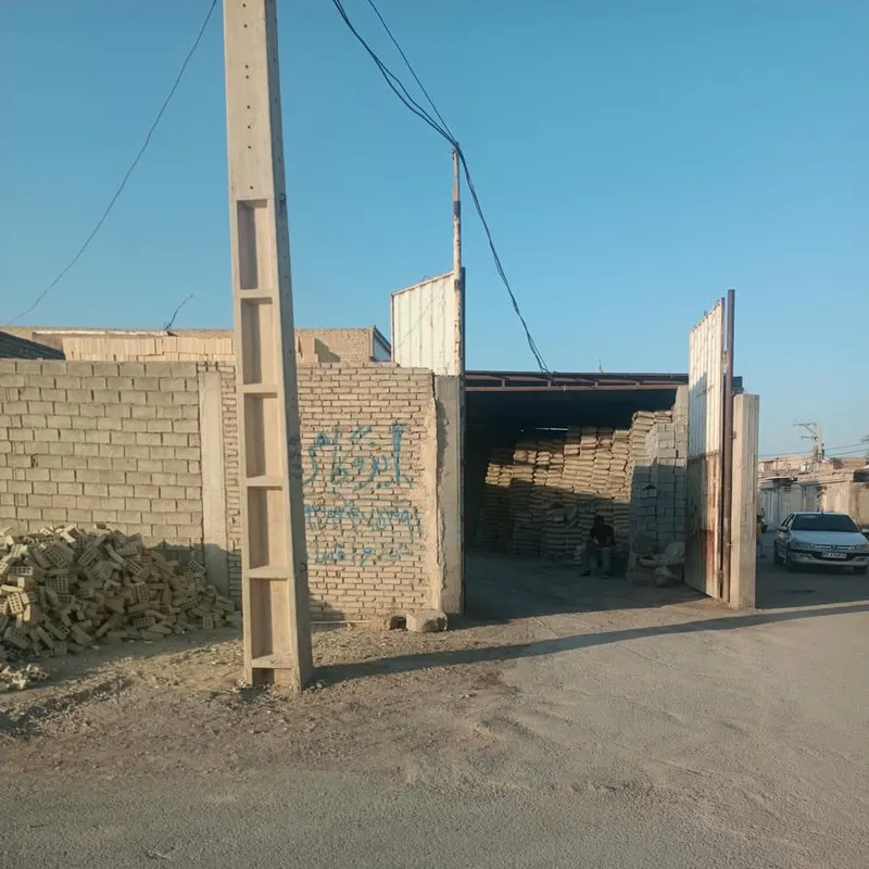 مصالح ساختمانی حزباوی