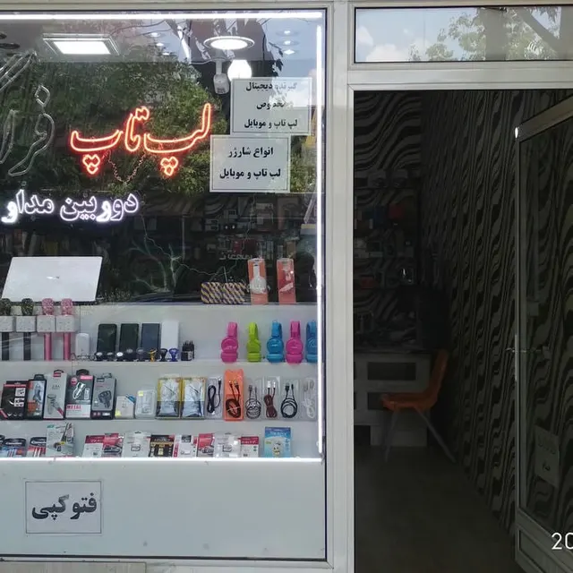 کامپیوتر داتیس