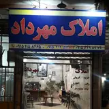 املاک مهرداد ( فرخ خان )
