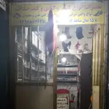 املاک جیحون مرتضوی