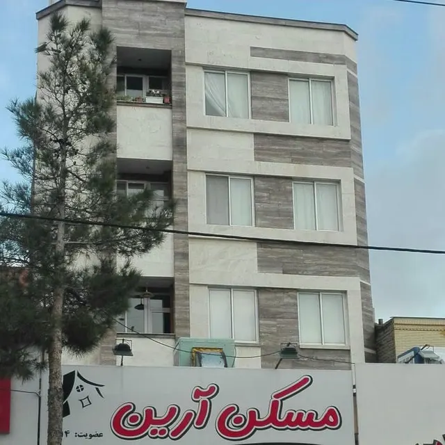املاک مشهد