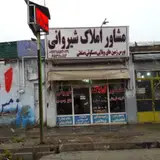 Shirvani Real Estate