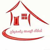 املاک توسعه رفسنجان