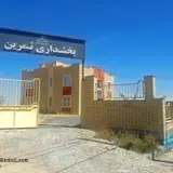 Somarin District Governing