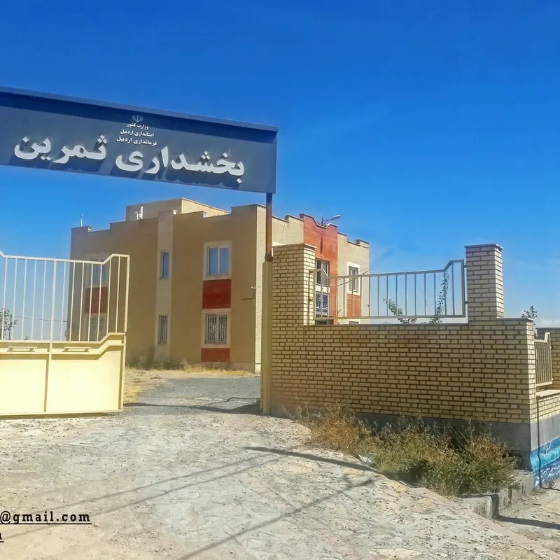 Somarin District Governing