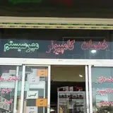 Mehrsystem