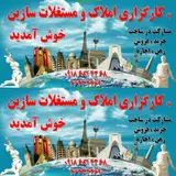سویت اجاره ای