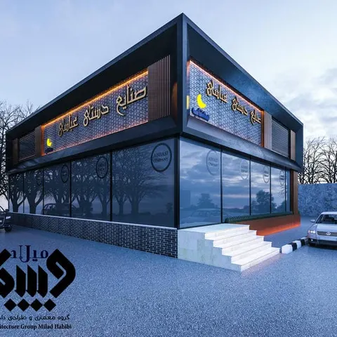 گروه ساختمانی راژان