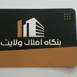 املاک ولایت