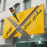 Taghato Real estate agency