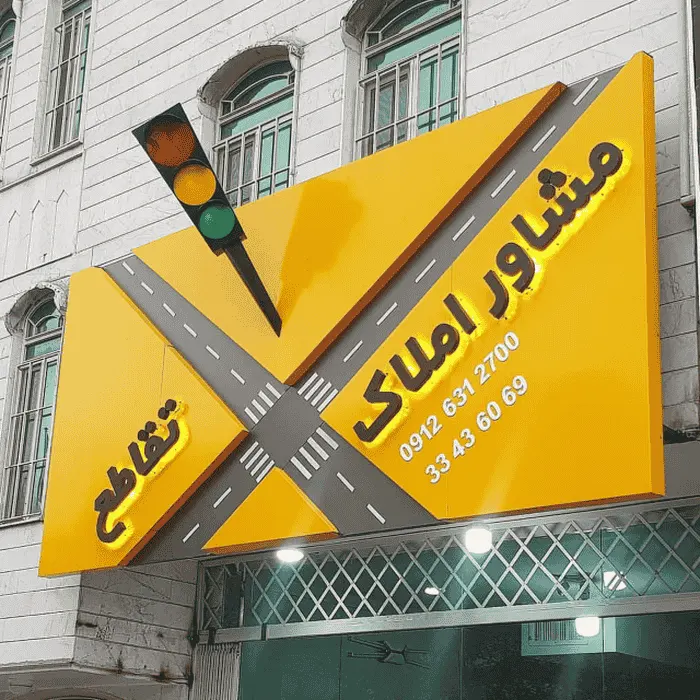 Taghato Real estate agency