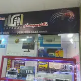 خدمات فنی دهخدا