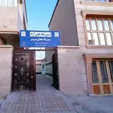 آموزشگاه رایانه برتر