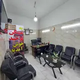 مسکن توحید